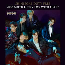 SHINSEGAE DUTY FREE 2018 Super Lucky Day with GOT7