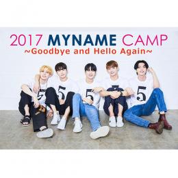 【日本公式】2017 MYNAME CAMP ～Goodbye and Hello Again～