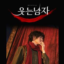 スホ(EXO)出演回 2020 ミュージカル「笑う男」 - 1階R席観覧